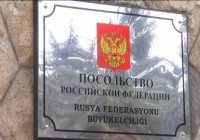 Сотрудники посольства России в Турции привились «Спутником V»