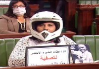 В Тунисе депутат выступила в парламенте в бронежилете (Видео)
