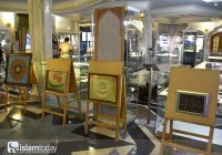 Ночь музеев-2021: где в Казани можно познакомиться с историей ислама