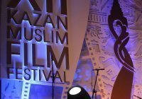 50 фильмов вошли в конкурсную программу Казанского фестиваля мусульманского кино