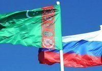 Россия и Туркменистан подписали программу сотрудничества до 2023 года