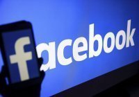 Facebook сменит название