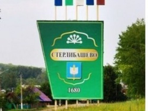 Село Стерлибашево. Башкортостан (Фото: rmb-st.bash.muzkult.ru).