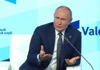 Путин назвал причины всплеска экстремизма