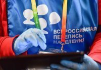 Более 63% россиян приняли участие в переписи населения