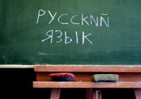 Филолог рассказал, что изменится в правилах русского языка