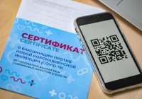 На Урале могут ввести QR-коды для входа в мечети