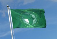 Афросоюз призвал страны континента объединиться в борьбе с терроризмом