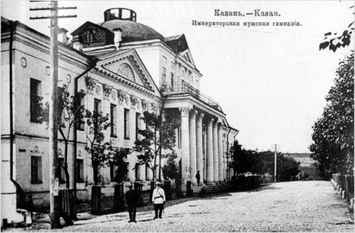 Первая казанская гимназия. Источник wikipedia.org