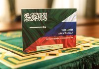 Посол Саудовской Аравии подарил муфтию РТ памятный фотоальбом 