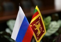 Россия и Шри-Ланка будут вместе бороться с финансированием терроризма