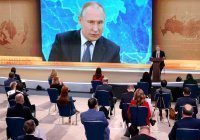 СМИ назвали дату итоговой пресс-конференции Владимира Путина