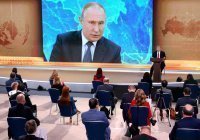 Стала известна дата очередной большой пресс-конференции Путина
