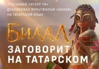 В Казани состоится презентация нового татарского медиапроекта от ИД «Хузур»