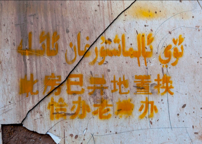 «Они разрушают не только наши дома, они уничтожают наши души»: как выживают уйгуры сегодня? (Фото)