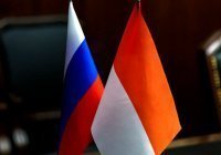 Россия и Индонезия подпишут соглашение по международной безопасности