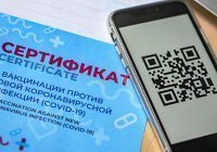 Госдума хочет разрешить россиянам посещать религиозные храмы без QR-кодов