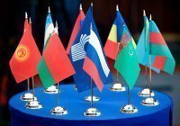 Первый форум регионов стран СНГ пройдет в 2022 году