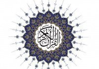 АПМ РФ напечатает 1100 Коранов к 1100-летию принятия ислама