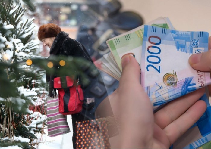 Расписание Новогодняя Южный