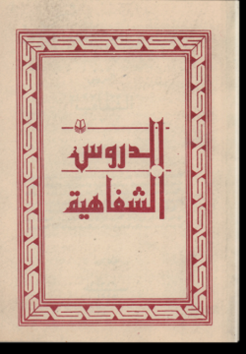 Топ-10 старинных книг об исламе и татарах