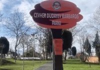 МИД: открытие парка Дудаева противоречит духу российско-турецких отношений