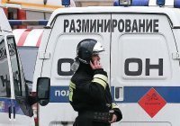 В Москве проверяют сообщения о минировании посольств Киргизии и Таджикистана
