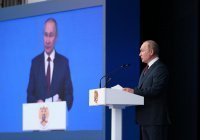 Путин: противодействие экстремизму – одна из приоритетных задач прокуратуры