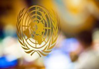 Генассамблея ООН приняла резолюцию против отрицания Холокоста