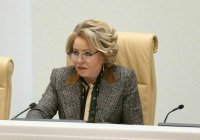 Матвиенко: страны СНГ готовы защищать безопасность своих партнеров