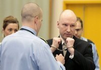 Норвежский суд рассмотрел просьбу террориста Брейвика об УДО