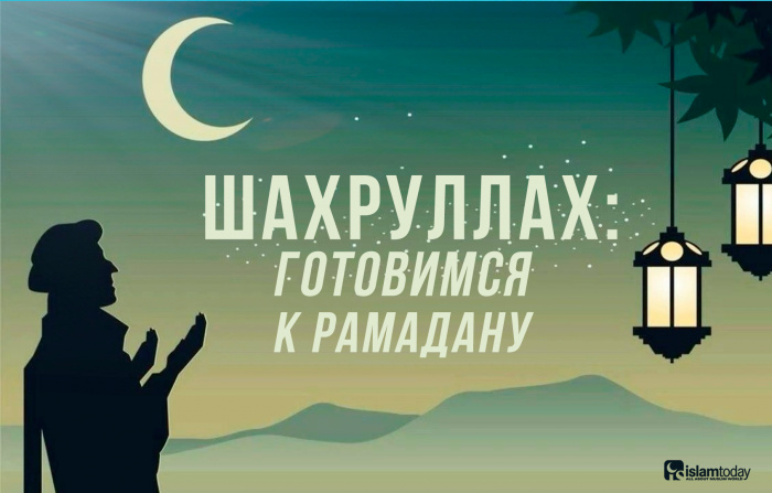 Первая ночь пятницы (с четверга на пятницу) месяца Раджаб названа ночью «Рагаиб». Фото: culture.ru. 