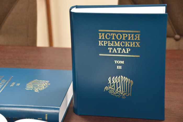 История Крымского ханства через призму 48 авторов со всего света