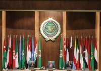 Саммит Лиги арабских государств состоится в конце 2022 года