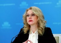 Голикова назвала главную причину смертности в России