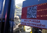 В Татарстане отменяются QR-коды