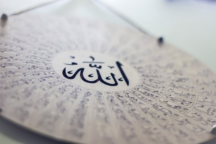 Слово «Аллах» и его неповторимая структура