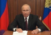 Путин: Украина целиком и полностью создана Россией