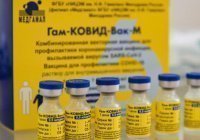 Казахстан будет прививать подростков вакциной «Спутник М»