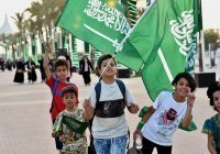 Саудовская Аравия отмечает День основания государства