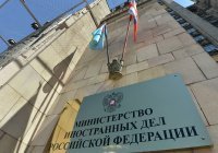 В МИД допустили скорое назначение послов России в ДНР и ЛНР