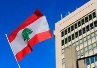 Ливан осудил действия России на Украине