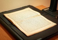 Фонд электронной библиотеки Darul-Kutub пополнился 35 старинными книгами