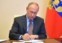 Путин подписал закон о новых кредитных каникулах