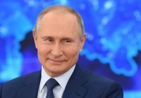 Опрос показал, сколько россиян доверяют Путину