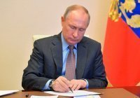 Путин подписал закон о регистрации лизинговых иностранных самолетов