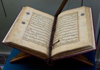 В Казани пройдет международный конкурс чтецов Корана