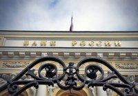 Россия ограничила перевод денег в недружественные страны