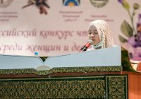 В Татарстане пройдет Всероссийский конкурс чтецов Корана среди мусульманок 