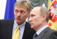 Песков ответил на вопрос о военном трибунале для Путина
